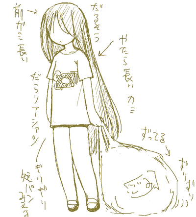 copyright_request long_hair lowres monochrome shirt sketch solo sotto t-shirt translated