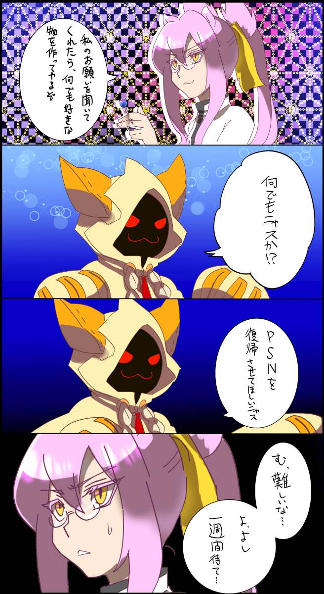 2girls :3 animal_ears arc_system_works blazblue candy cat_ears comic female glasses highres hood kokonoe labcoat lollipop long_hair multiple_girls partner_(artist) pink_hair ponytail red_eyes ribbon taokaka translated translation_request yellow_eyes yellow_ribbon yuriyuri_(ccc)