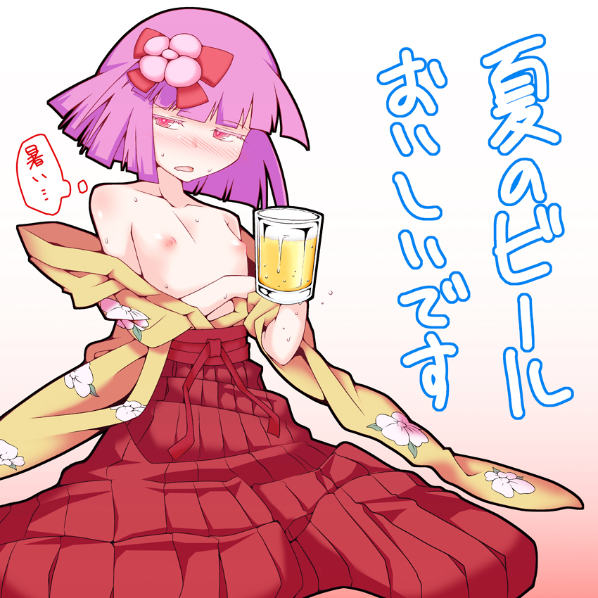 alcohol beer blush collarbone cup flat_chest gyo hieda_no_akyuu japanese_clothes nipples off_shoulder open_clothes purple_hair short_hair sitting solo topless touhou