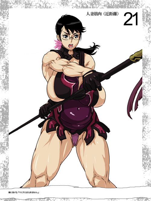 breasts cattleya huge_breasts megane muscle muscular_arms muscular_thighs oppai ponytail queen's_blade