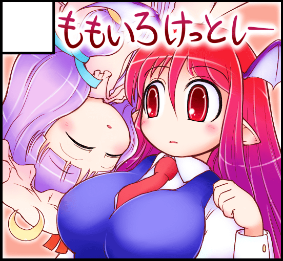 bat_wings black_border border breasts circle_cut crescent hat head_wings koakuma large_breasts multiple_girls necktie patchouli_knowledge pointy_ears purple_hair red_eyes red_hair red_neckwear sleeping sotto touhou wings
