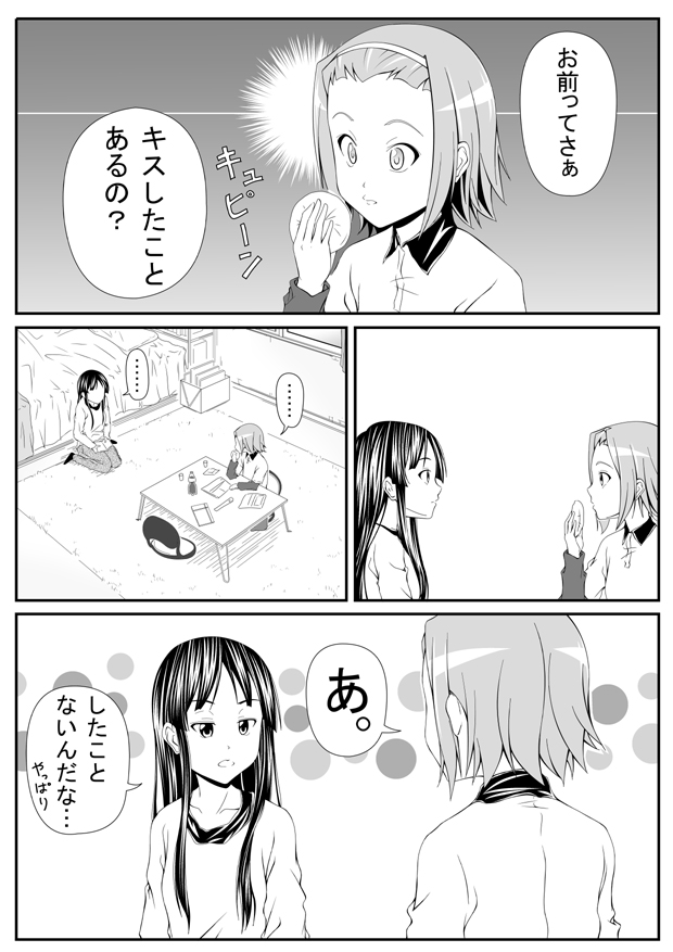 akiyama_mio bad_id bad_pixiv_id baozi bed casual comic food greyscale hairband k-on! long_hair manga_(object) monochrome multiple_girls shimofuri_kaeru short_hair table tainaka_ritsu translated