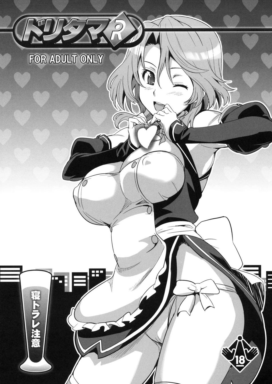 breasts cleavage cover cover_page covered_nipples detached_sleeves doujinshi dream_c_club dream_c_club_(series) futaba_riho greyscale heart highres large_breasts monochrome non-web_source one_eye_closed panties short_hair solo takeda_hiromitsu underwear waitress