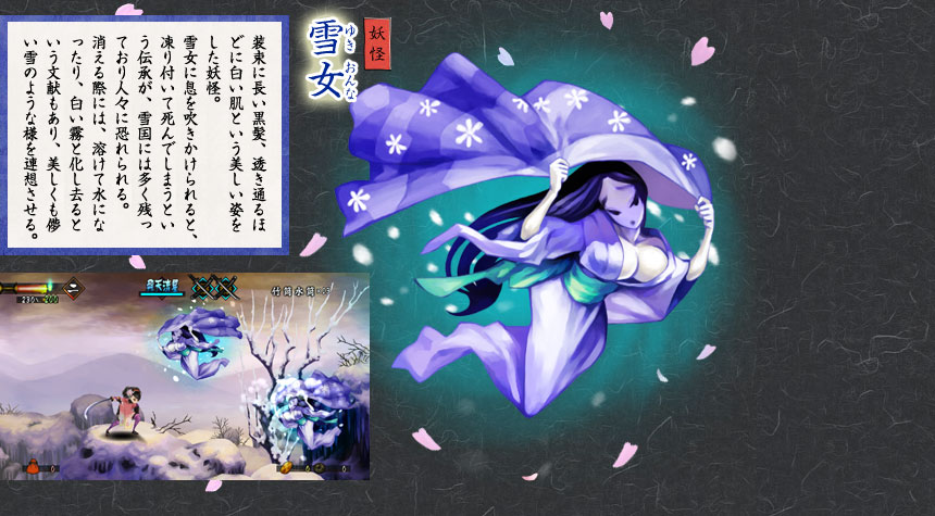 black_hair breasts cherry_blossoms cleavage floating flying ghost glow huge_breasts kimono large_breasts long_hair oboro_muramasa oboro_muramasa_youtouden official_art oppai pale_skin snow snow_flakes spirit translation_request wafuku white_skin yukionna