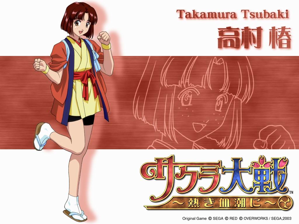 sakura_taisen tagme takamura_tsubaki