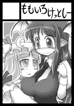 bat_wings black_border blush border breasts circle_cut crescent greyscale hat head_wings koakuma large_breasts lowres monochrome multiple_girls necktie patchouli_knowledge sotto touhou wings