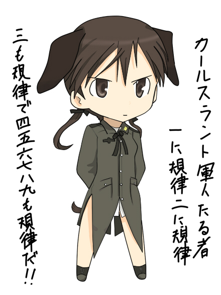 strike_witches tagme