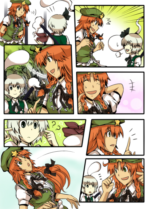 2girls :d ? ^_^ ^o^ arm_behind_head bangs blunt_bangs bow braid closed_eyes comic floating from_behind from_side ghost green_eyes hair_bow hair_ribbon height_difference hitodama hong_meiling index_finger_raised konpaku_youmu long_hair multiple_girls obentou open_mouth plugging_ears profile puffy_short_sleeves puffy_sleeves red_hair ribbon short_hair short_sleeves silent_comic silver_hair smile star sweatdrop talking touhou twin_braids yagimiwa