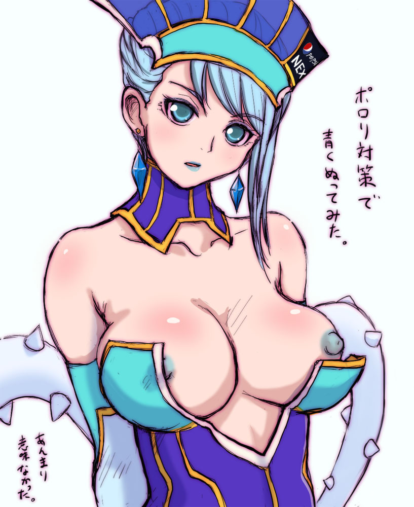 aqua_eyes areola_slip areolae arms_behind_back bangs bare_shoulders blue_hair blue_lipstick blue_rose_(tiger_&amp;_bunny) body_blush breasts cleavage colored_eyelashes crystal_earrings detached_collar earrings elbow_gloves gloves hat head_tilt jewelry karina_lyle large_breasts lipstick logo looking_at_viewer makeup nipple_slip nipples no_bra parted_lips pepsi pepsi_nex plant short_hair simple_background solo strapless thorns tiger_&amp;_bunny upper_body vines white_background yuuichi_(tareme_paradise)