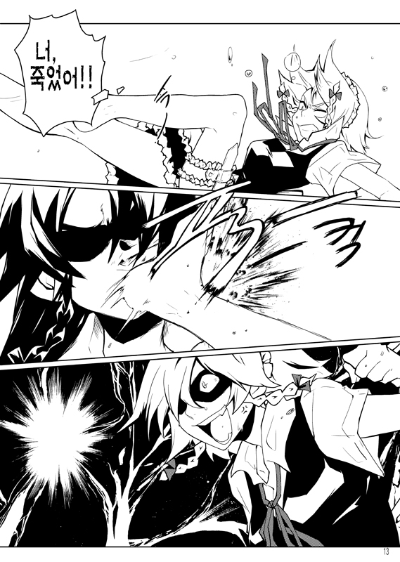 anger_vein angry bow braid bubble comic crazy doujinshi fangs feet garters greyscale hong_meiling in_the_face izayoi_sakuya kicking knife korean left-to-right_manga long_hair maid maid_headdress monochrome multiple_girls no_hat no_headwear open_mouth serious_business short_sleeves tima touhou translated twin_braids underwater wince