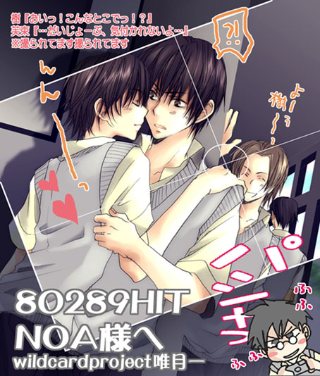 black_hair boys brown_eyes brown_hair camera hugging megane school_uniform shota yaoi yuzuki_ichi