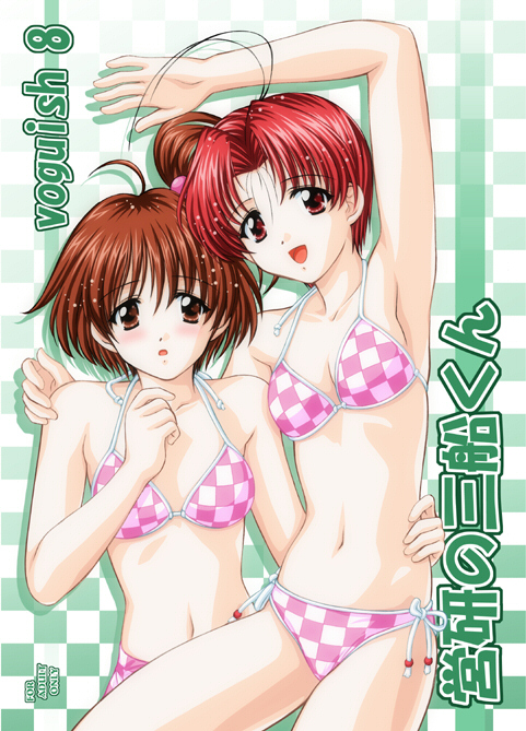 ahoge antenna_hair armpits bikini blush breasts brown_eyes brown_hair checkered checkered_bikini copyright_request cover doujinshi lying multiple_girls red_eyes red_hair short_hair side_ponytail small_breasts swimsuit vogue