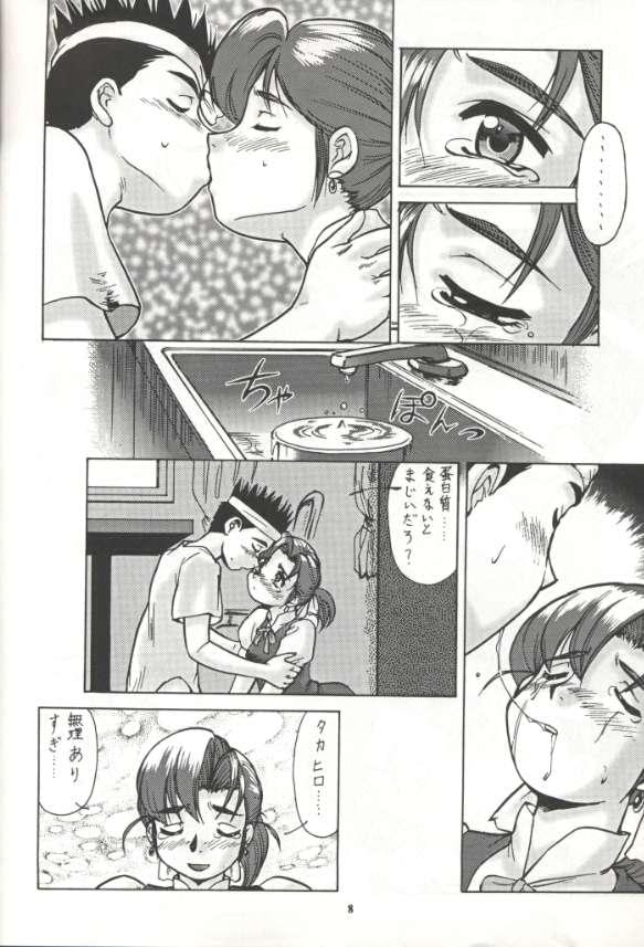 1girl comic doujinshi greyscale hatsuseno_alpha kiss monochrome takahiro translated umedama_nabu yokohama_kaidashi_kikou