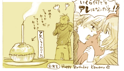 1girl ayanami_rei birthday cake candle comic food lowres lrk monochrome nagisa_kaworu neon_genesis_evangelion pastry short_hair translated