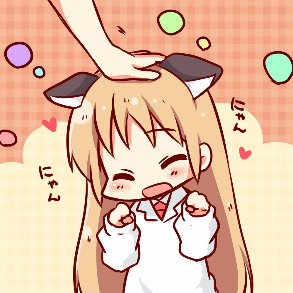 animal_ears blonde_hair blush cat_ears chibi closed_eyes hand_on_another's_head heart kemonomimi_mode labcoat long_hair nichijou nyan open_mouth out_of_frame paw_pose petting professor_shinonome solo_focus urara_(sumairuclover)