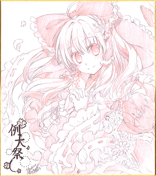bad_id bad_pixiv_id blush bow cherry_blossoms flower frills hair_bow hair_flower hair_ornament hair_tubes hakurei_reimu hands_clasped own_hands_together shikishi sketch smile solo touhou yashiro_seika