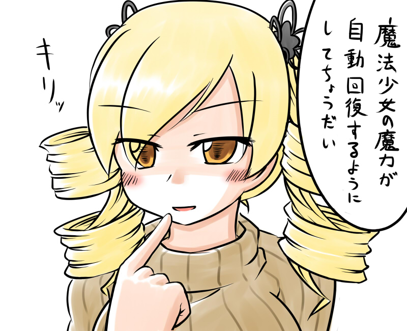 aotori blonde_hair comic drill_hair finger_to_mouth hair_ornament mahou_shoujo_madoka_magica orange_eyes skirt solo sweater tomoe_mami translated twin_drills twintails yellow_eyes