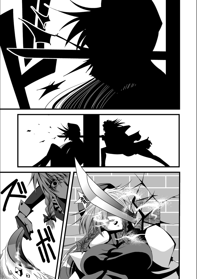 comic greyscale hong_meiling izayoi_sakuya monochrome multiple_girls sword touhou translated warugaki_(sk-ii) weapon