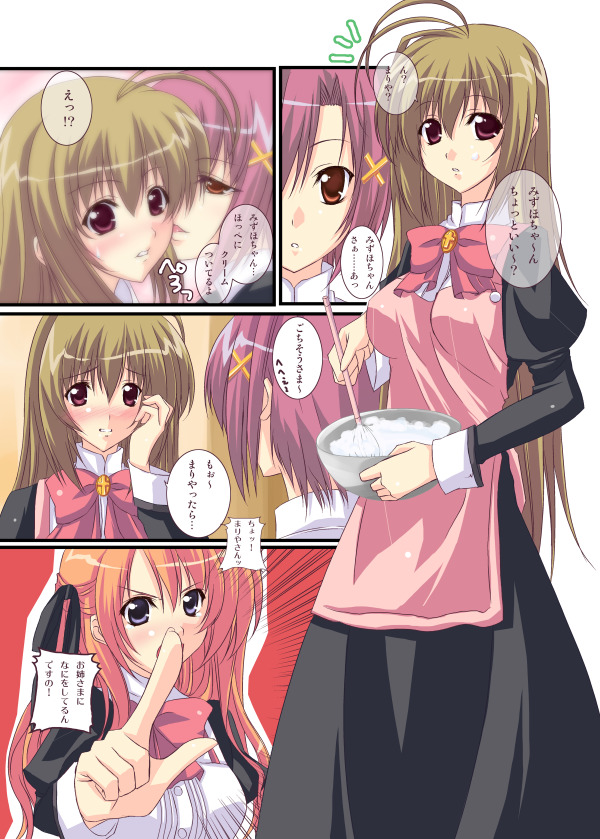 2girls apron cooking ichino itsukushima_takako mikado_mariya miyanokouji_mizuho multiple_girls otoko_no_ko otome_wa_boku_ni_koishiteru translated
