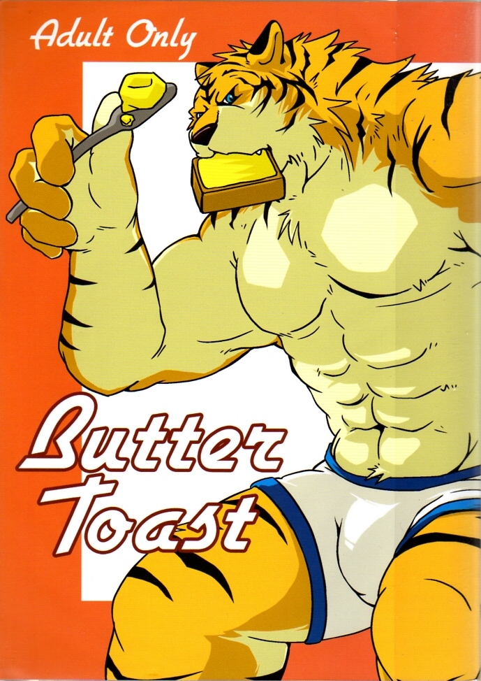 comic feline knife male mammal muscles single_page solo tiger toast underwear unknown_artist