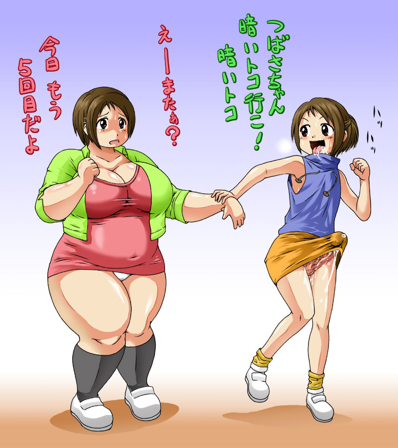 2girls armpits bbw blush breasts breath brown_hair chubby cleavage dress drooling erection fat figure_17 flat_chest footwear futa_with_female futanari gradient gradient_background hair_ornament hairclip hips large_breasts multiple_girls open_mouth panties penis plump precum saliva shiina_hikaru shiina_tsubasa shiny shiny_skin shoes short_dress short_hair simple_background smile socks tetsujinex thick_thighs thighs tight tight_clothes tongue underwear white_panties wide_hips