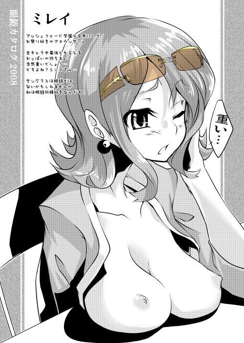 breast_rest breasts code_geass earrings glasses greyscale jewelry large_breasts milly_ashford monochrome one_eye_closed open_clothes open_shirt shirt short_hair sitting solo spot_color yukari_(konekonekozou)
