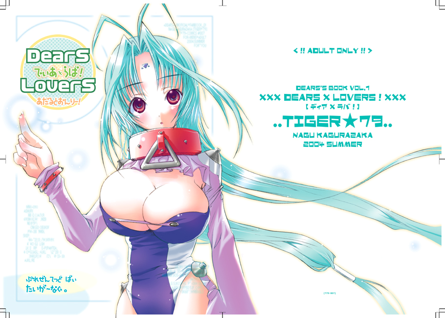 :o antenna_hair aqua_hair artist_name bangs blue_leotard blush bracelet breasts bursting_breasts cleavage cleavage_cutout collar copyright_name cover cover_page cowboy_shot dears doujin_cover doujinshi facial_mark floating_hair forehead_mark frills hair_tubes index_finger_raised jewelry kagurazaka_nagu large_breasts leotard light_particles long_hair long_sleeves looking_at_viewer open_mouth parted_bangs rating red_eyes ren_(dears) shiny shiny_hair solo standing studded_bracelet twintails very_long_hair white_background