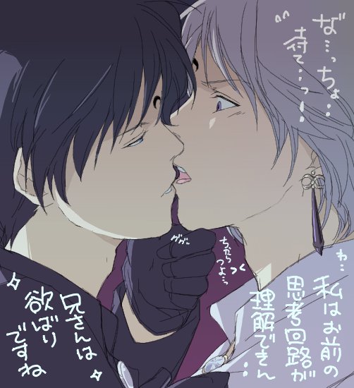 2boys bishoujo_senshi_sailor_moon bishoujo_senshi_sailor_moon_r black_gloves black_hair brothers chin_grab earrings eye_contact facial_mark forehead_mark gloves incest incipient_kiss jewelry kiss looking_at_another multiple_boys open_mouth prince prince_demande prince_diamond prince_sapphire saphir_(sailor_moon) short_hair siblings silver_hair translation_request yaoi