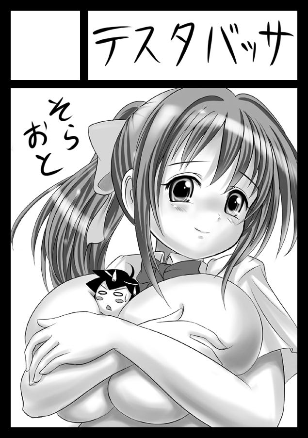 between_breasts blush breasts cleavage covering covering_breasts huge_breasts large_breasts mitsuki_sohara monochrome moriichi ponytail sakurai_tomoki sora_no_otoshimono