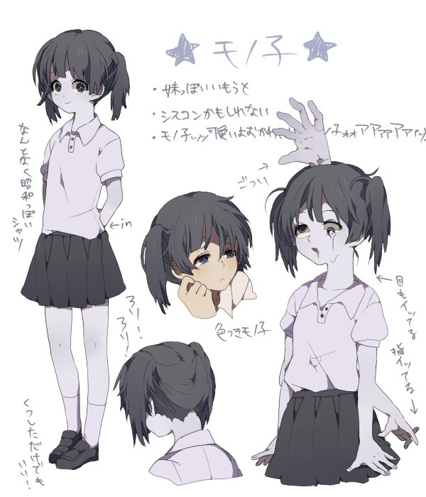 bad_id bad_pixiv_id black_hair concept_art extra_arms monoko partially_translated ren_(zero_second) tears translation_request twintails yume_nikki