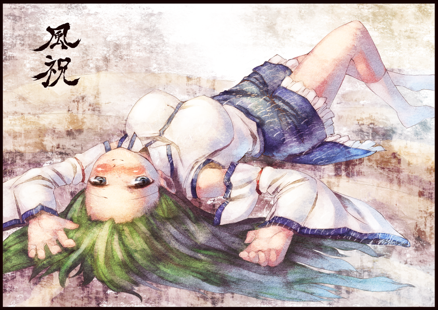 arms_up blush danbo_(rock_clime) detached_sleeves forehead green_hair grey_eyes kochiya_sanae long_hair long_sleeves looking_at_viewer lying on_back shirt skirt smile solo touhou translation_request