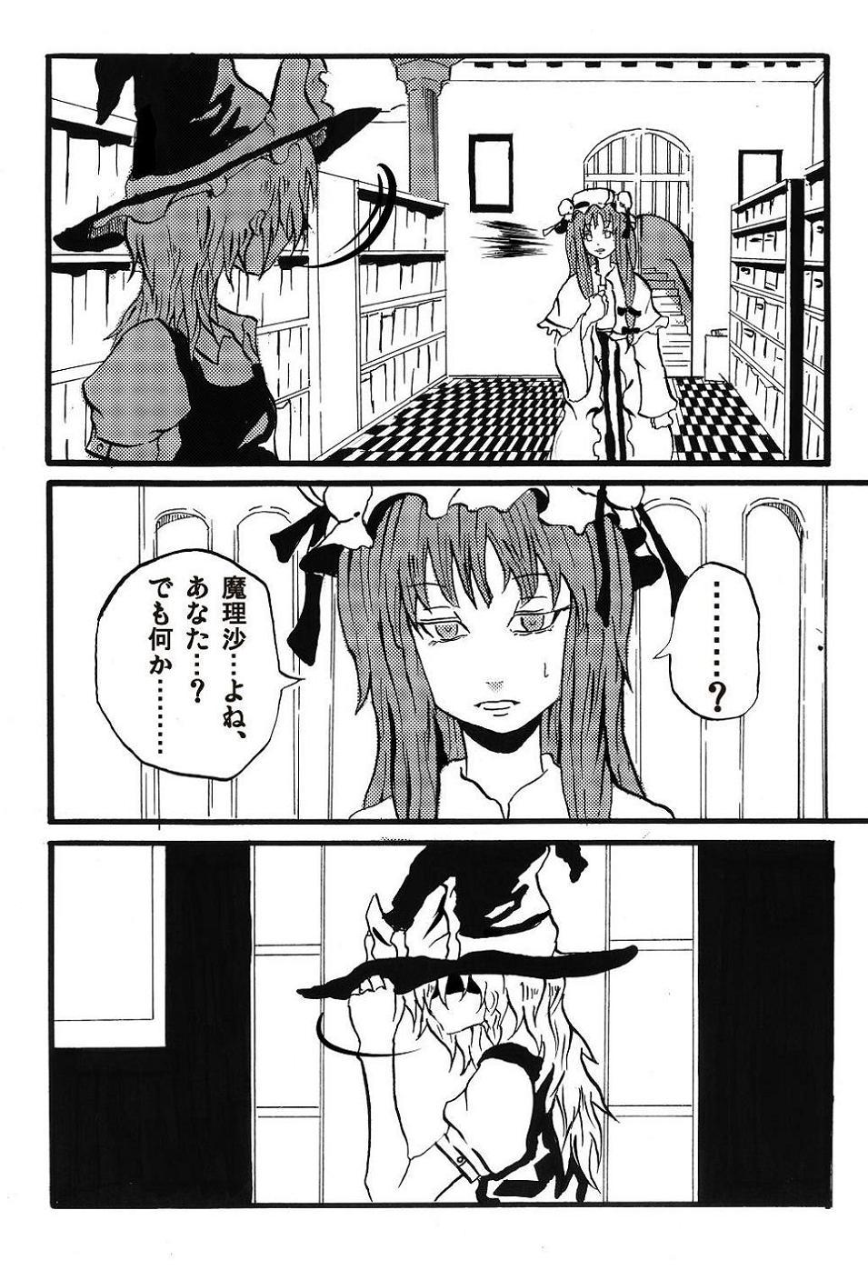 book braid comic crescent dress greyscale hat highres jiroo kirisame_marisa long_hair monochrome multiple_girls patchouli_knowledge ribbon touhou translated witch_hat