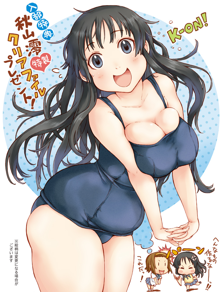 akiyama_mio black_hair blue_eyes breast_press breast_suppress breasts bursting_breasts chibi chubby cleavage dream dreaming k-on! large_breasts plump school_swimsuit swimsuit tainaka_ritsu takagi_hideaki translation_request