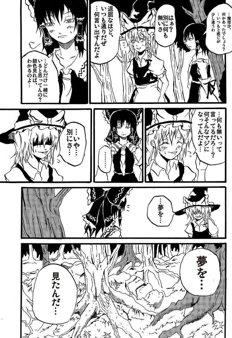 bangs comic hakurei_reimu highres jiroo kirisame_marisa monochrome multiple_girls touhou translated