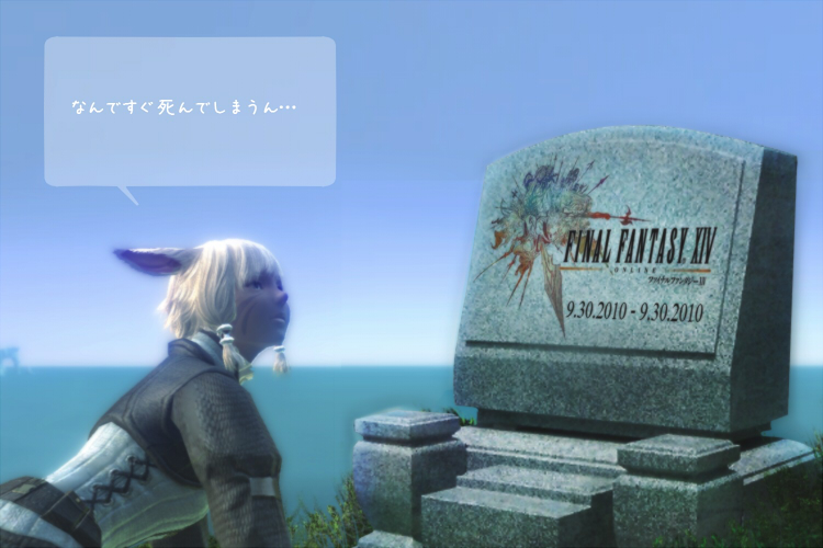 animal_ears braid braided_hair cat cat_ears catgirl face_paint facepaint final_fantasy final_fantasy_xiv grass grave hair_accessory hair_ornament joke miqo'te miqo'te mithra parody tombstone translated translation_request truth white_hair