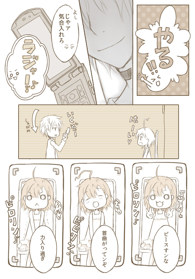 1girl accelerator ahoge cellphone choker comic last_order mari_(little_crown) monochrome phone to_aru_majutsu_no_index translated