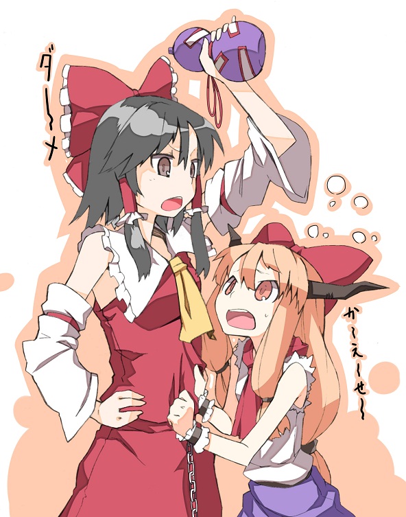 arm_up ascot black_hair bow brown_eyes chain comic cuffs detached_sleeves gourd hair_bow hair_tubes hakurei_reimu height_difference holding holding_up horns ibuki_suika japanese_clothes long_hair multiple_girls open_mouth orange_hair red_eyes shirt shirt_grab sleeveless sleeveless_shirt sukocchi touhou translated wrist_cuffs