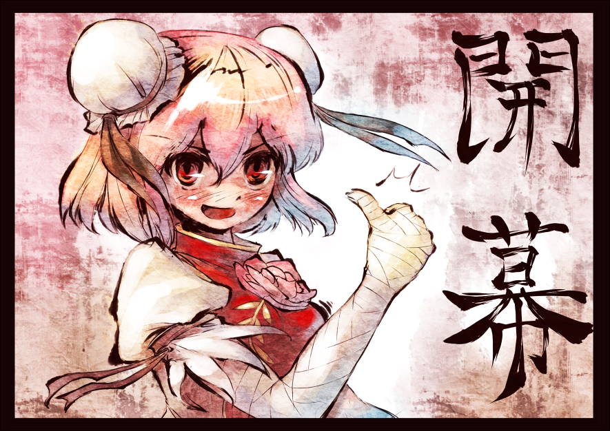 bandages blush bun_cover chinese_clothes danbo_(rock_clime) double_bun flower ibaraki_kasen pink_hair red_eyes short_hair solo thumbs_up touhou