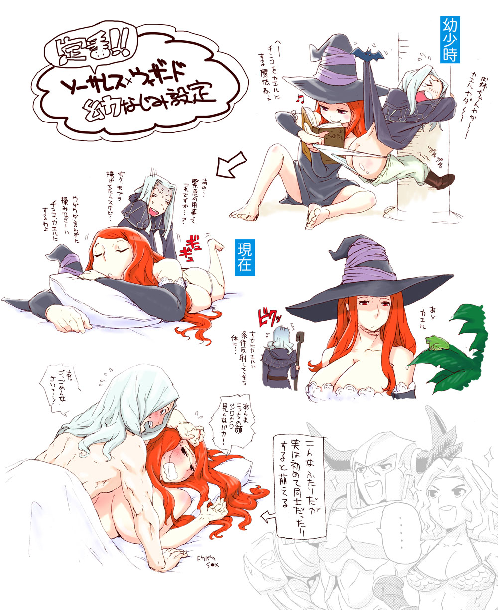2boys 2girls age_progression amazon_(dragon's_crown) ass bare_shoulders barefoot blush breasts breasts_apart brown_eyes cleavage comic directional_arrow dragon's_crown dress fighter_(dragon's_crown) frog hat helmet hetero highres horned_helmet huge_breasts long_hair lying massage missionary multiple_boys multiple_girls oono_tsutomu red_eyes red_hair sex sorceress_(dragon's_crown) source_request staff strapless strapless_dress translated wedgie white_hair witch_hat wizard_(dragon's_crown) younger