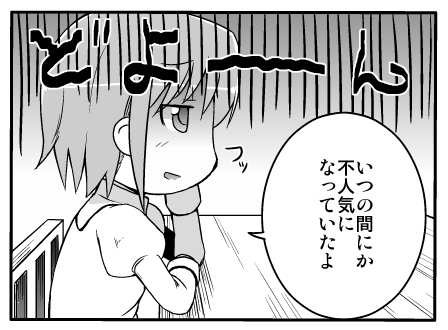 comic greyscale kamata_yuuya lowres mahou_shoujo_madoka_magica miki_sayaka monochrome solo translated