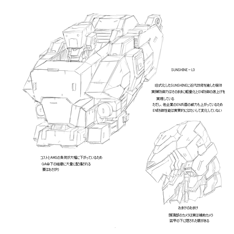 armored_core armored_core:_for_answer concept_art diagram from_software mecha monochrome translation_request
