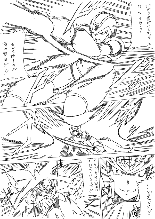 android arm_cannon battle check_translation comic energy_sword evil_grin evil_smile greyscale grin helmet jumping long_hair monochrome multiple_boys open_mouth rapid-fire rockman rockman_x serious shouji_nigou smile speed_lines spoilers standing sword translated translation_request very_long_hair weapon x_(rockman) zero_(rockman)