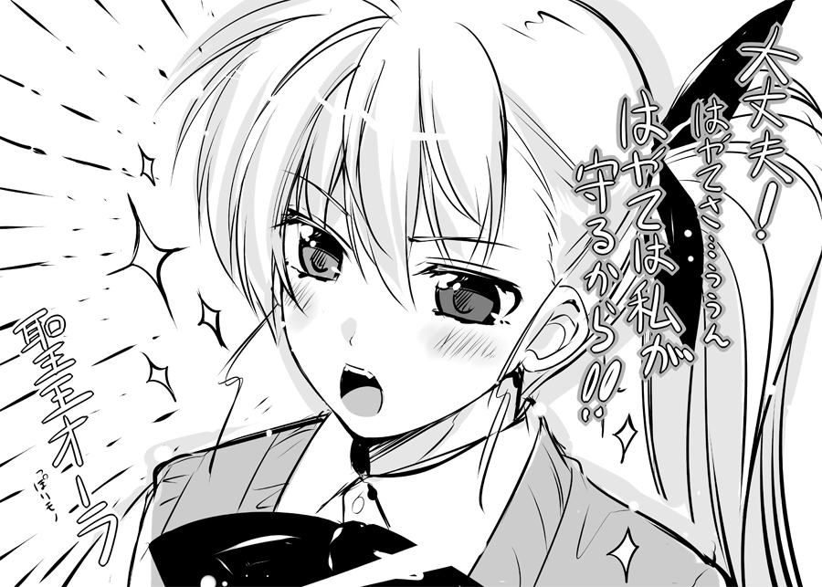 bad_id bad_pixiv_id blush check_translation greyscale kawakami_shuuichi lyrical_nanoha mahou_shoujo_lyrical_nanoha_strikers monochrome open_mouth side_ponytail solo sparkle translated translation_request vivio