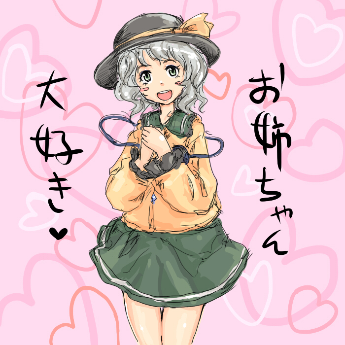 :d green_eyes green_hair green_skirt hands_together hat hat_ribbon head_tilt heart heart_background jacket komeiji_koishi long_sleeves looking_at_viewer michael-x open_mouth pink_background ribbon short_hair simple_background skirt smile solo standing teeth thigh_gap third_eye touhou translated