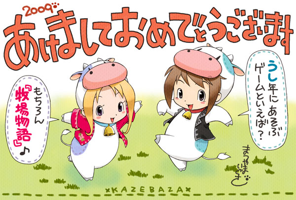 1girl 2009 animal_costume animal_print bell blonde_hair blush_stickers brown_hair cow_bell cow_costume cow_print dancing grass harvest_moon hooves horns new_year open_mouth paw_print signature stitches tail vest