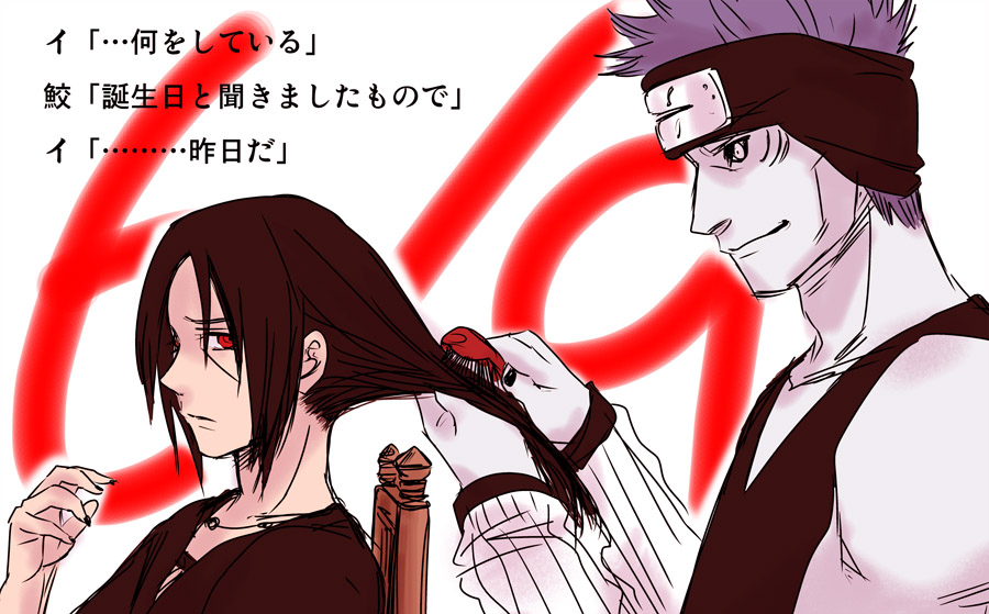 2boys blush hoshigaki_kisame multiple_boys naruto rauhreif uchiha_itachi yaoi