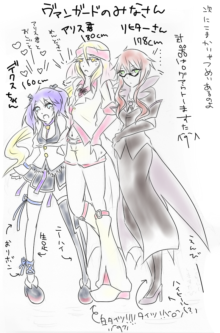 alice_(tales) alice_(tales_of_symphonia_kor) blonde_hair blue_hair decus genderswap glasses hat heels high_heels richter_abend shoes tales_of_(series) tales_of_symphonia tales_of_symphonia_knight_of_ratatosk translation_request