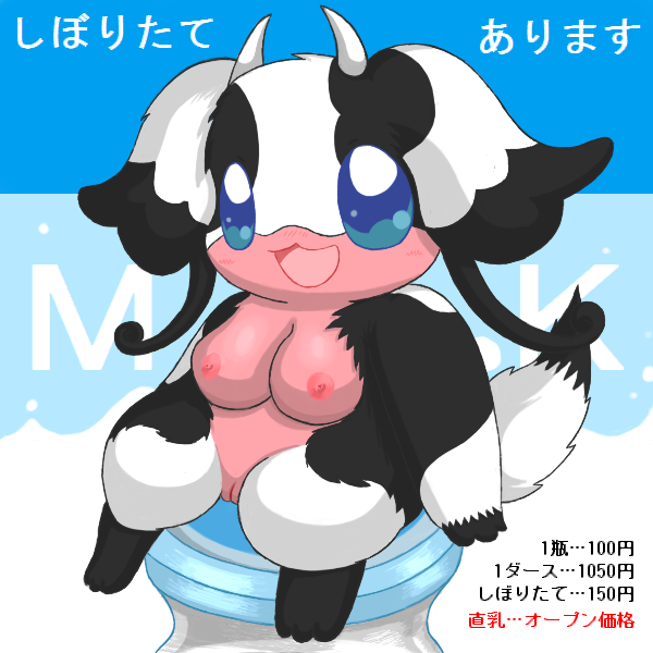 artist_request audino breasts furry horns large_breasts milk nipples nude paint pokemon pussy