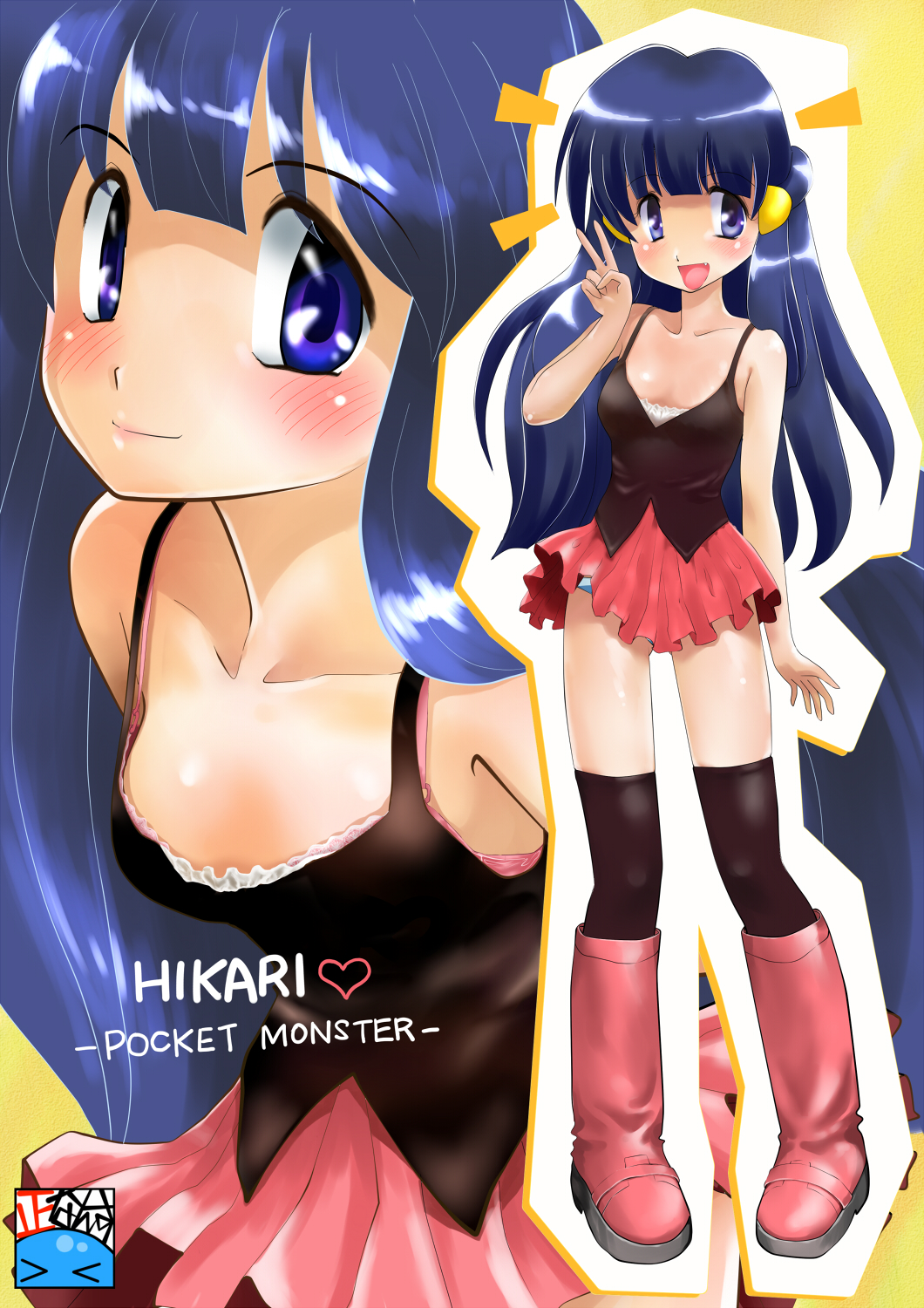 blue_eyes blue_hair bra highres hikari_(pokemon) lingerie no_hat no_headwear panties pokemon shou-nansu underwear