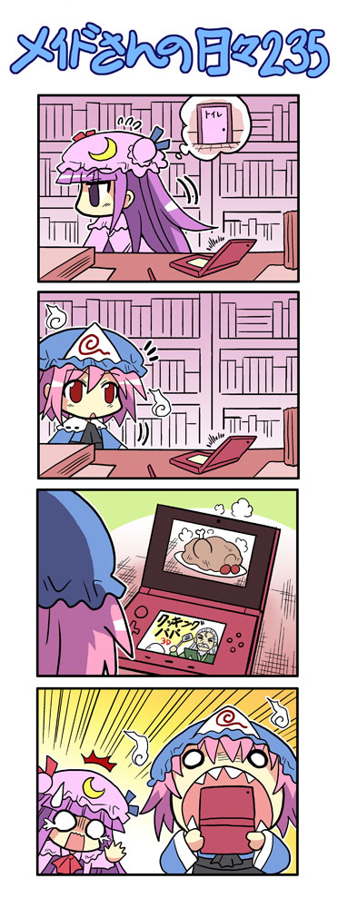 4koma beard chicken_(food) colonel_aki comic cooking_mama crescent eating facial_hair food handheld_game_console hat japanese_clothes kataginu kimono konpaku_youki library multiple_girls nintendo_3ds parody patchouli_knowledge pink_eyes pink_hair purple_eyes purple_hair saigyouji_yuyuko sharp_teeth silent_comic tears teeth touhou triangular_headpiece voile